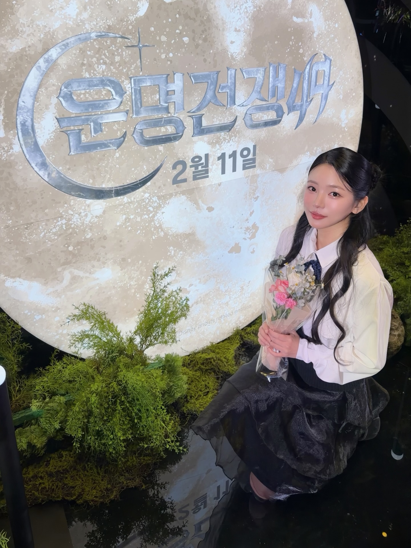 최한나 프로필